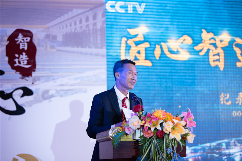 佛山通潤&央視《匠心智造》紀錄片欄目開機儀式盛大舉行